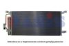 AKS DASIS 522058N Condenser, air conditioning